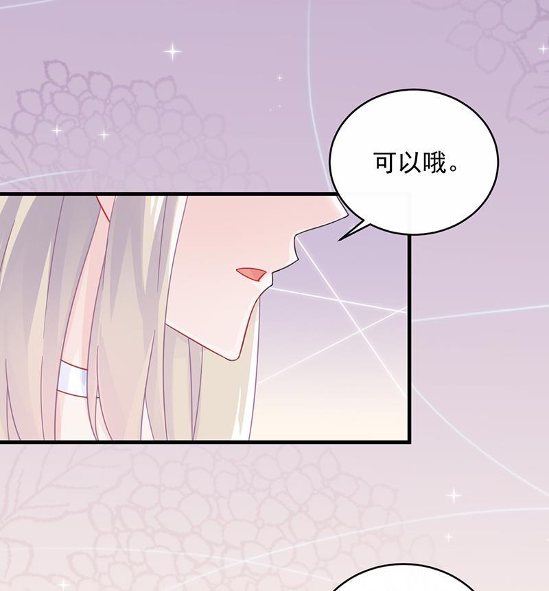 惹上首席帝少韩漫全集-第二部 第19话无删减无遮挡章节图片 