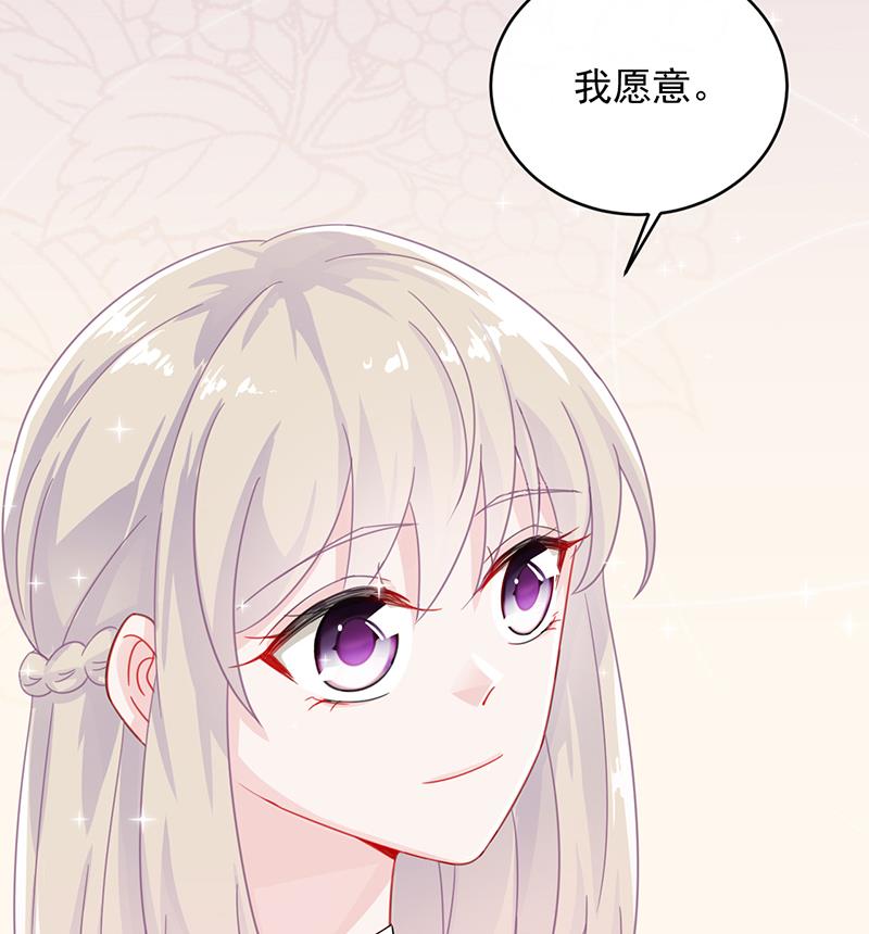 惹上首席帝少韩漫全集-第二部 第19话无删减无遮挡章节图片 