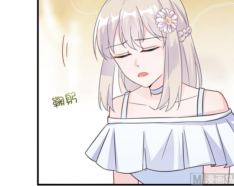惹上首席帝少韩漫全集-第二部 第20话无删减无遮挡章节图片 