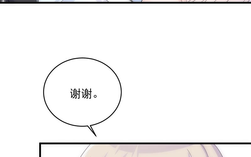 惹上首席帝少韩漫全集-第二部 第20话无删减无遮挡章节图片 