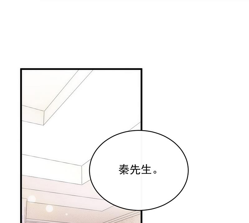 惹上首席帝少韩漫全集-第二部 第20话无删减无遮挡章节图片 