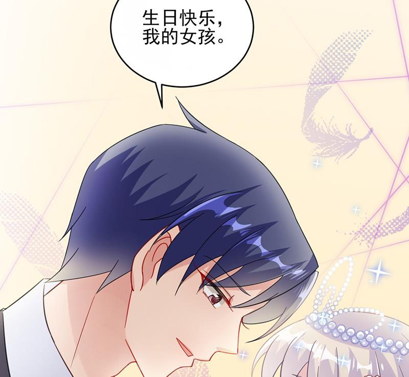 惹上首席帝少韩漫全集-第二部 第20话无删减无遮挡章节图片 
