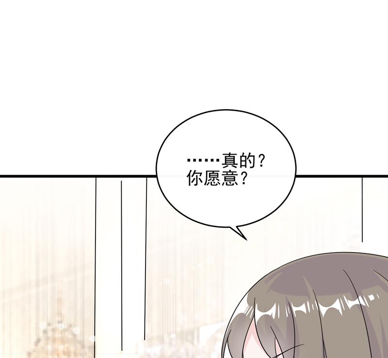 惹上首席帝少韩漫全集-第二部 第20话无删减无遮挡章节图片 