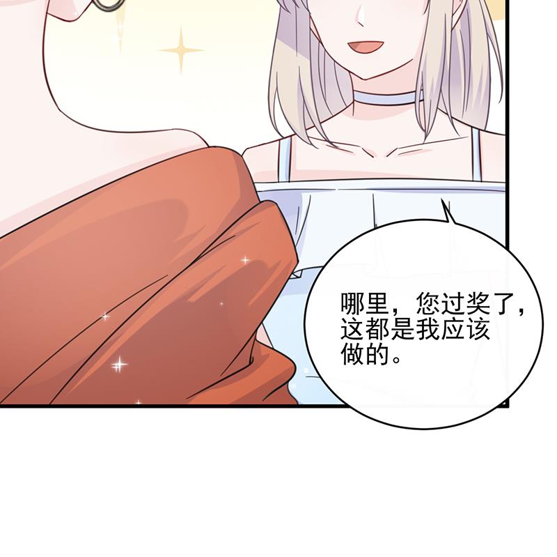 惹上首席帝少韩漫全集-第二部 第21话无删减无遮挡章节图片 