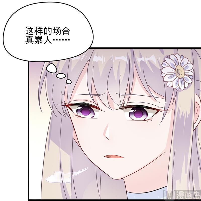 惹上首席帝少韩漫全集-第二部 第21话无删减无遮挡章节图片 