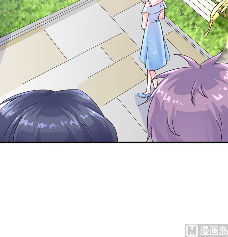 惹上首席帝少韩漫全集-第二部 第21话无删减无遮挡章节图片 