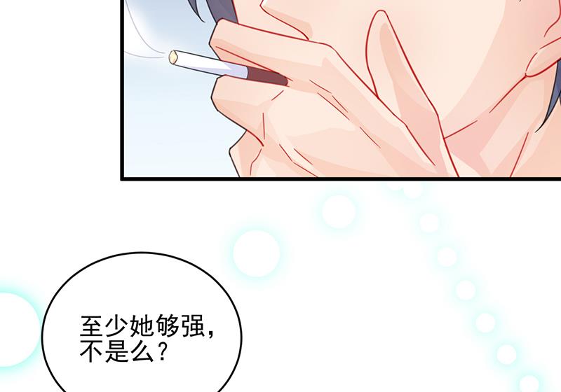 惹上首席帝少韩漫全集-第二部 第21话无删减无遮挡章节图片 