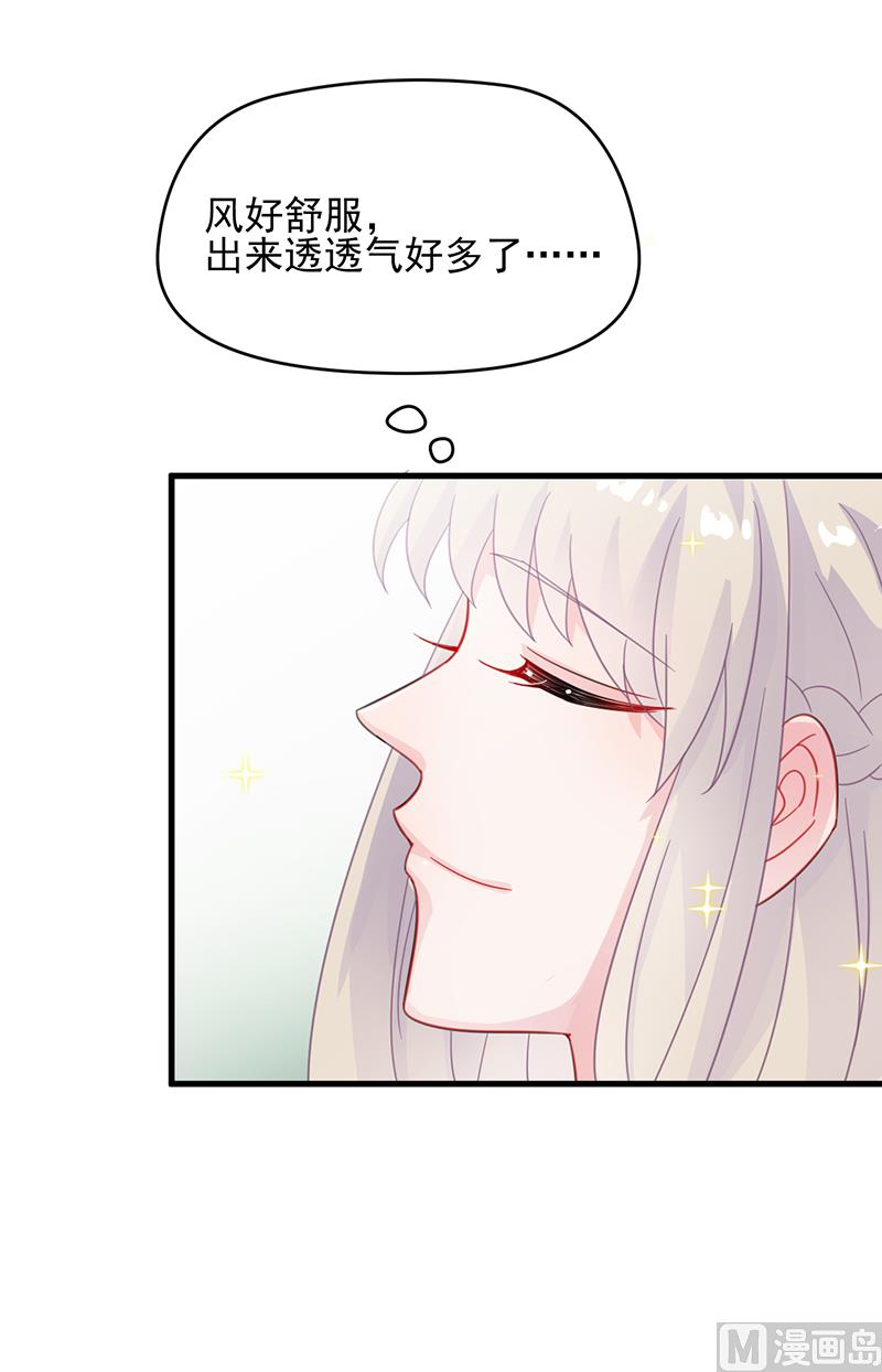 惹上首席帝少韩漫全集-第二部 第21话无删减无遮挡章节图片 