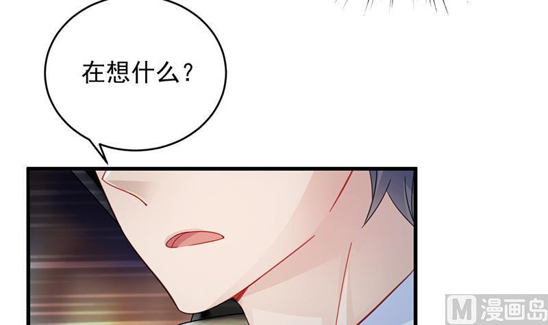 惹上首席帝少韩漫全集-第二部 第22话无删减无遮挡章节图片 