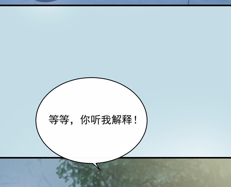 惹上首席帝少韩漫全集-第二部 第22话无删减无遮挡章节图片 