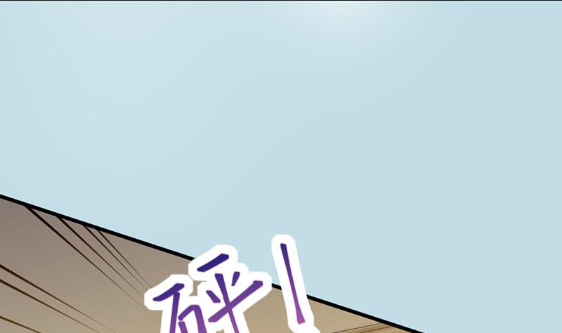 惹上首席帝少韩漫全集-第二部 第22话无删减无遮挡章节图片 