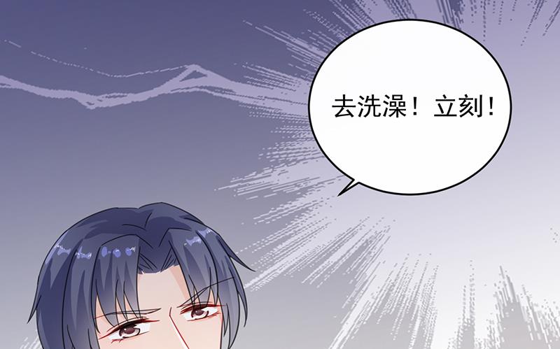 惹上首席帝少韩漫全集-第二部 第22话无删减无遮挡章节图片 