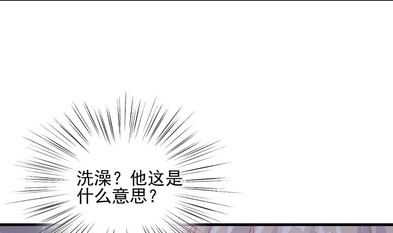 惹上首席帝少韩漫全集-第二部 第22话无删减无遮挡章节图片 
