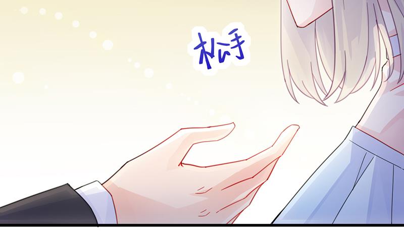 惹上首席帝少韩漫全集-第二部 第23话无删减无遮挡章节图片 