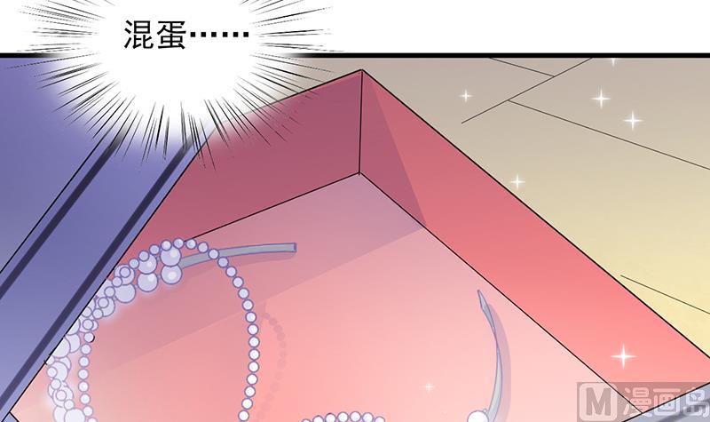 惹上首席帝少韩漫全集-第二部 第23话无删减无遮挡章节图片 