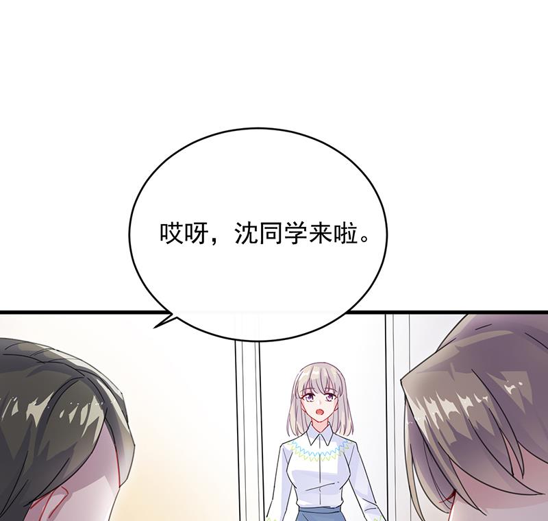惹上首席帝少韩漫全集-第二部 第23话无删减无遮挡章节图片 