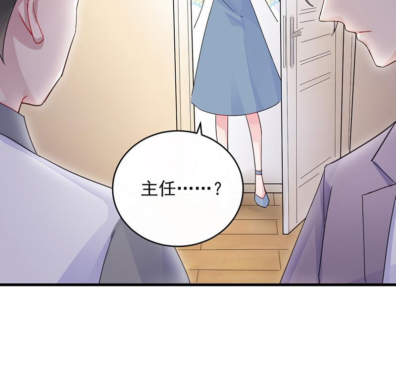 惹上首席帝少韩漫全集-第二部 第23话无删减无遮挡章节图片 