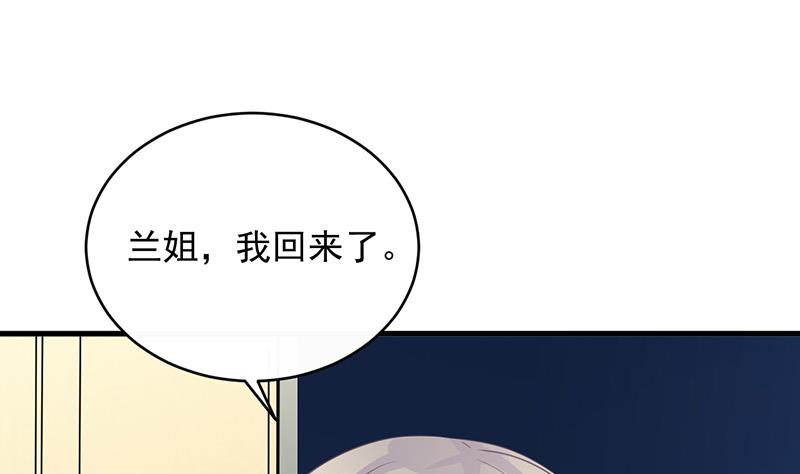 惹上首席帝少韩漫全集-第二部 第25话无删减无遮挡章节图片 