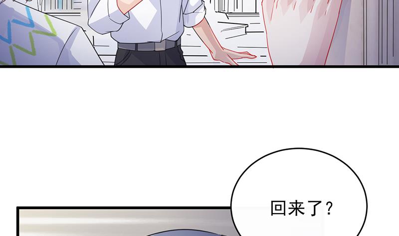 惹上首席帝少韩漫全集-第二部 第25话无删减无遮挡章节图片 