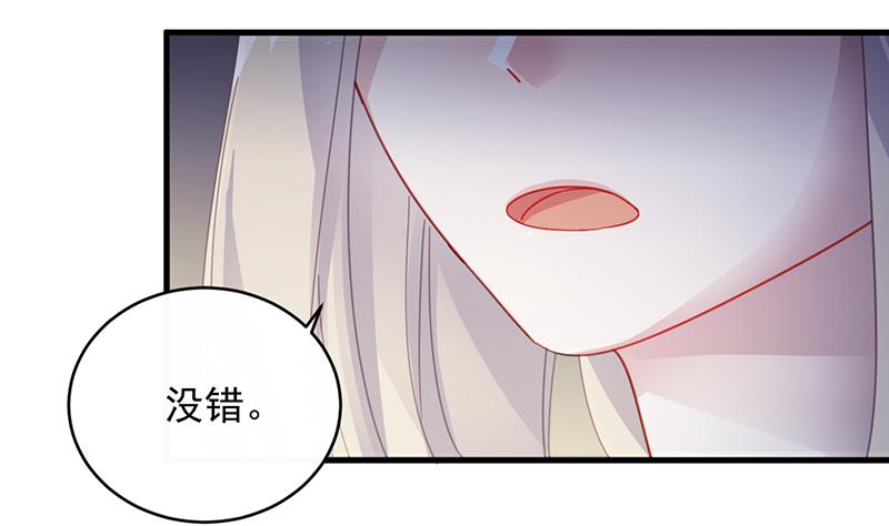 惹上首席帝少韩漫全集-第二部 第25话无删减无遮挡章节图片 