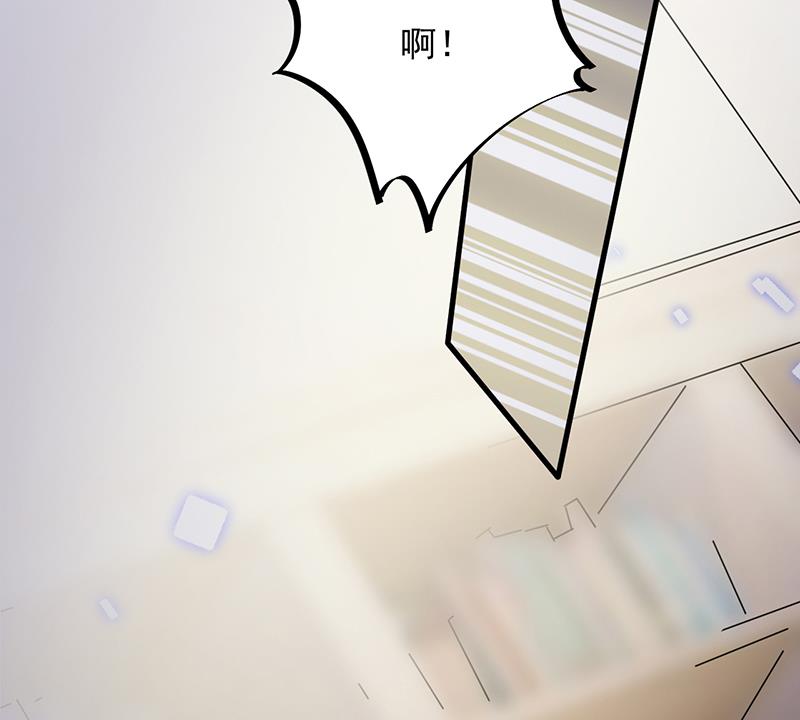 惹上首席帝少韩漫全集-第二部 第25话无删减无遮挡章节图片 