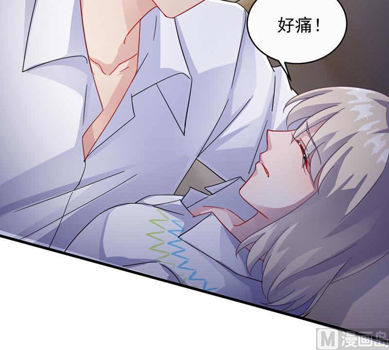 惹上首席帝少韩漫全集-第二部 第25话无删减无遮挡章节图片 