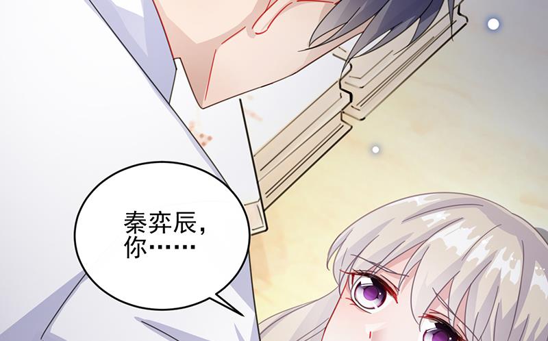 惹上首席帝少韩漫全集-第二部 第25话无删减无遮挡章节图片 