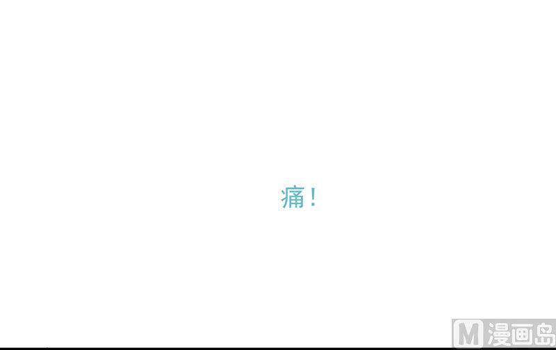 惹上首席帝少韩漫全集-第二部 第25话无删减无遮挡章节图片 