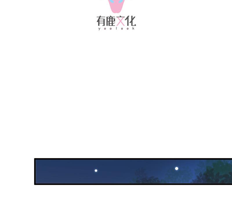 惹上首席帝少韩漫全集-第二部 第25话无删减无遮挡章节图片 