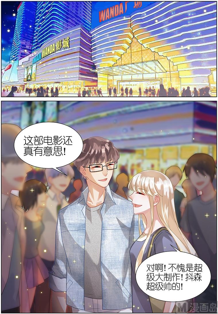 惹上首席帝少韩漫全集-第20话无删减无遮挡章节图片 