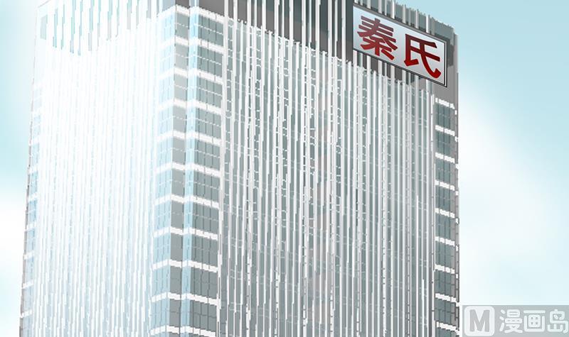 惹上首席帝少韩漫全集-第二部 第27话无删减无遮挡章节图片 