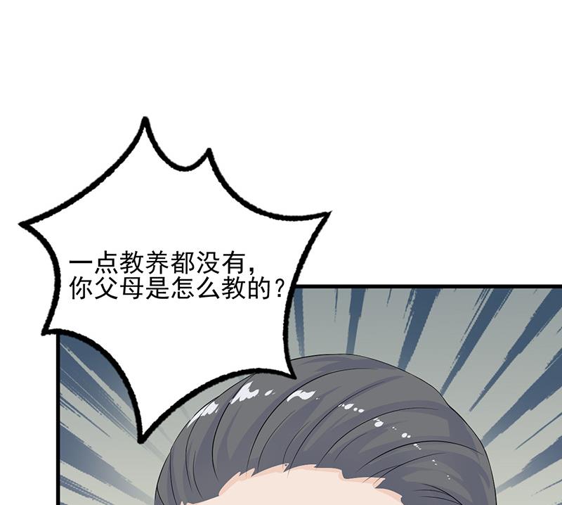 惹上首席帝少韩漫全集-第二部 第28话无删减无遮挡章节图片 