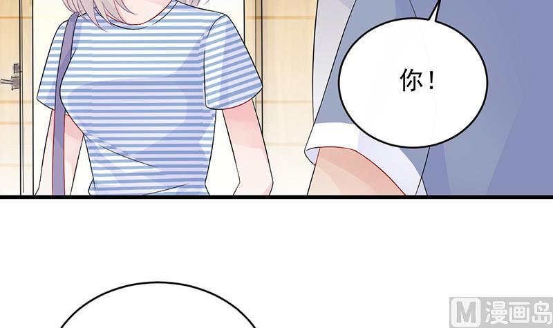 惹上首席帝少韩漫全集-第二部 第28话无删减无遮挡章节图片 