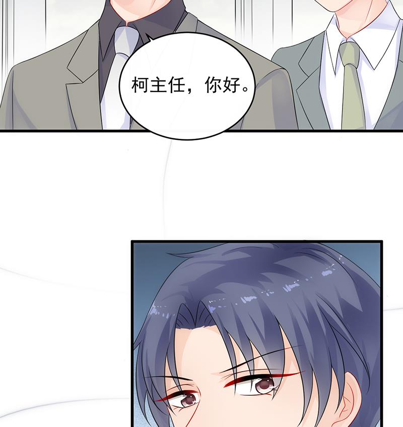 惹上首席帝少韩漫全集-第二部 第28话无删减无遮挡章节图片 