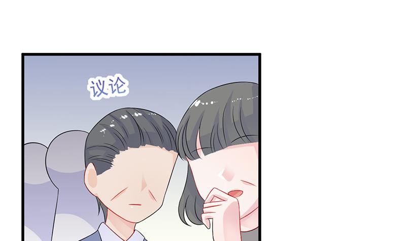 惹上首席帝少韩漫全集-第二部 第29话无删减无遮挡章节图片 