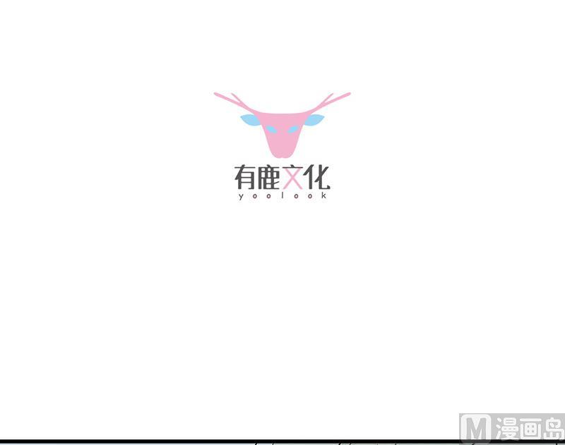 惹上首席帝少韩漫全集-第二部 第29话无删减无遮挡章节图片 
