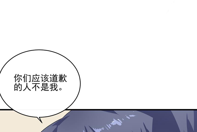 惹上首席帝少韩漫全集-第二部 第29话无删减无遮挡章节图片 
