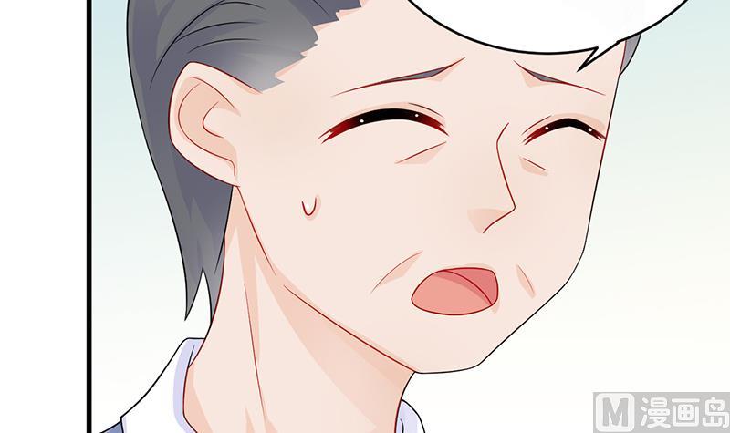 惹上首席帝少韩漫全集-第二部 第29话无删减无遮挡章节图片 