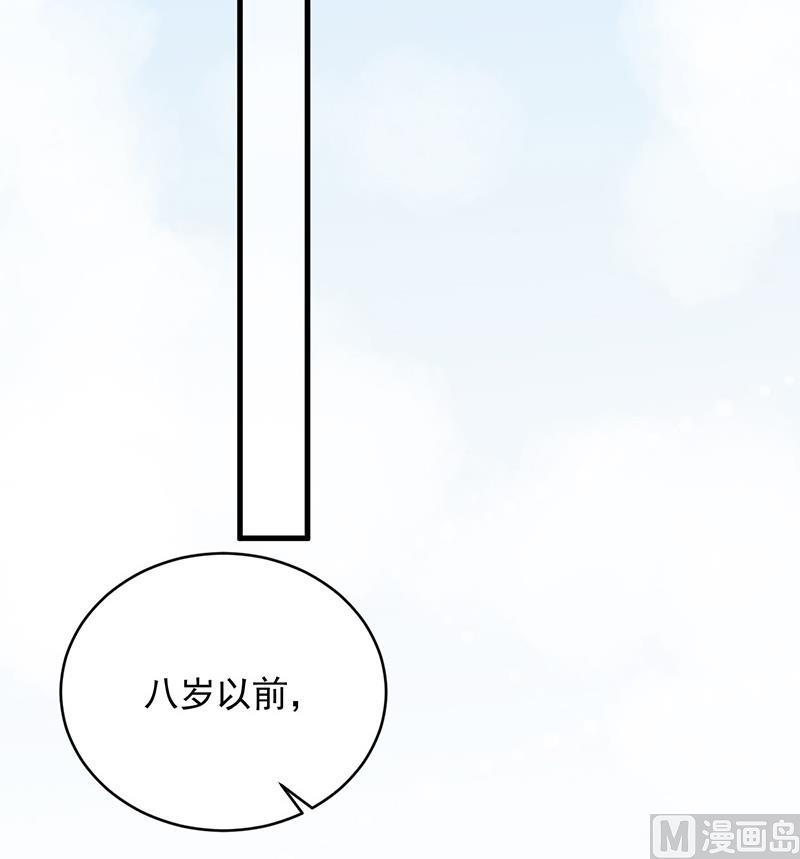 惹上首席帝少韩漫全集-第二部 第30话无删减无遮挡章节图片 