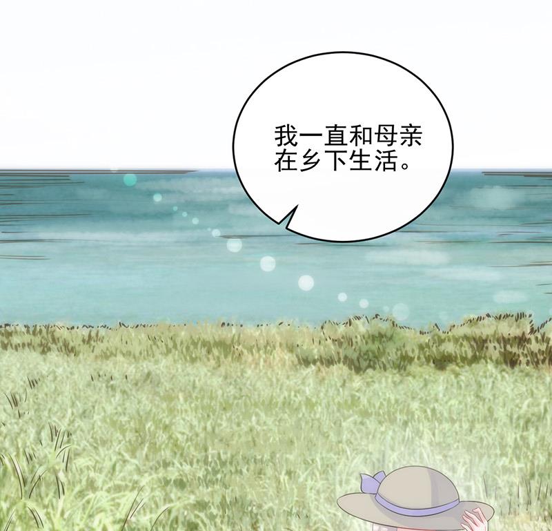 惹上首席帝少韩漫全集-第二部 第30话无删减无遮挡章节图片 
