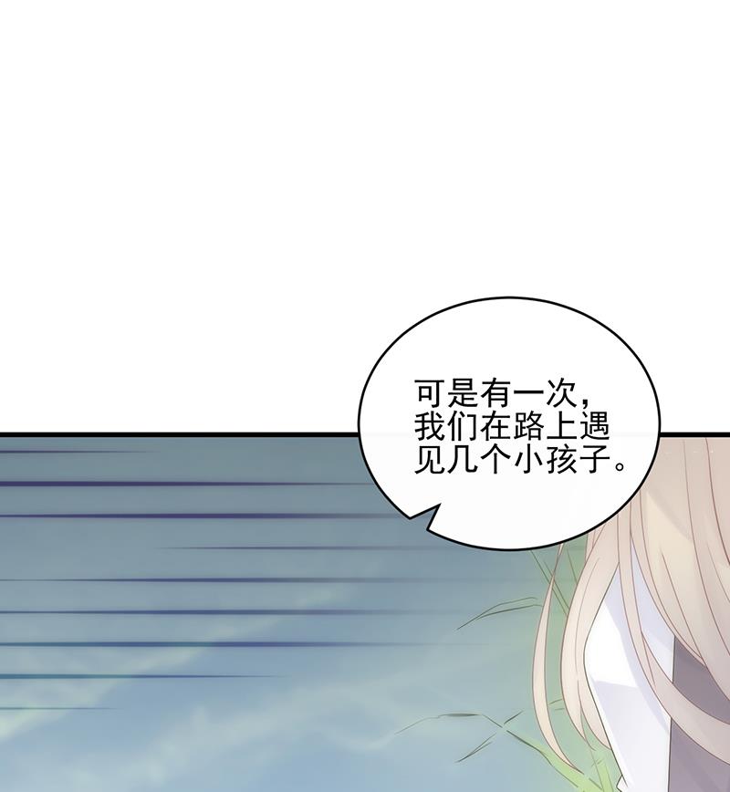 惹上首席帝少韩漫全集-第二部 第30话无删减无遮挡章节图片 
