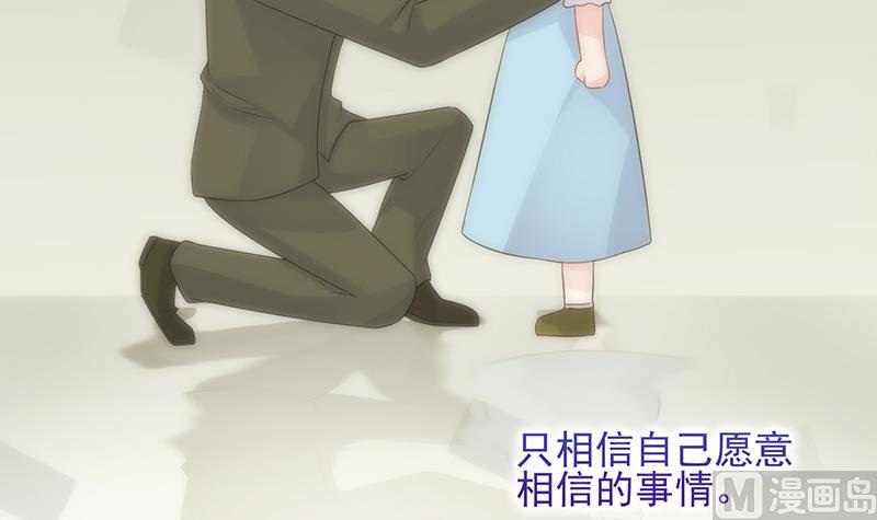 惹上首席帝少韩漫全集-第二部 第30话无删减无遮挡章节图片 