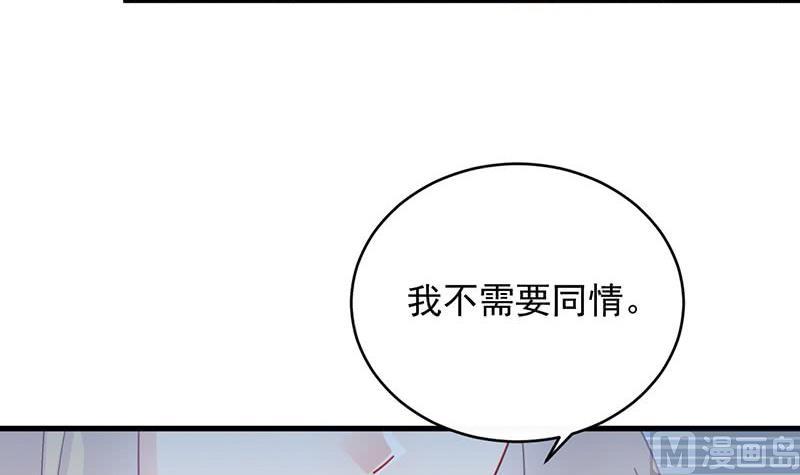 惹上首席帝少韩漫全集-第二部 第32话 那晚，我没有醉无删减无遮挡章节图片 
