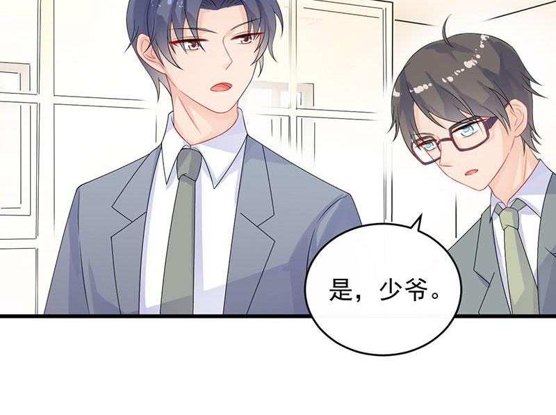 惹上首席帝少韩漫全集-第二部 第32话 那晚，我没有醉无删减无遮挡章节图片 