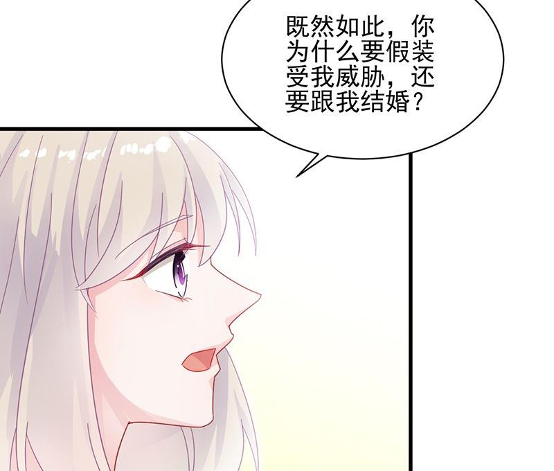 惹上首席帝少韩漫全集-第二部 第32话 那晚，我没有醉无删减无遮挡章节图片 