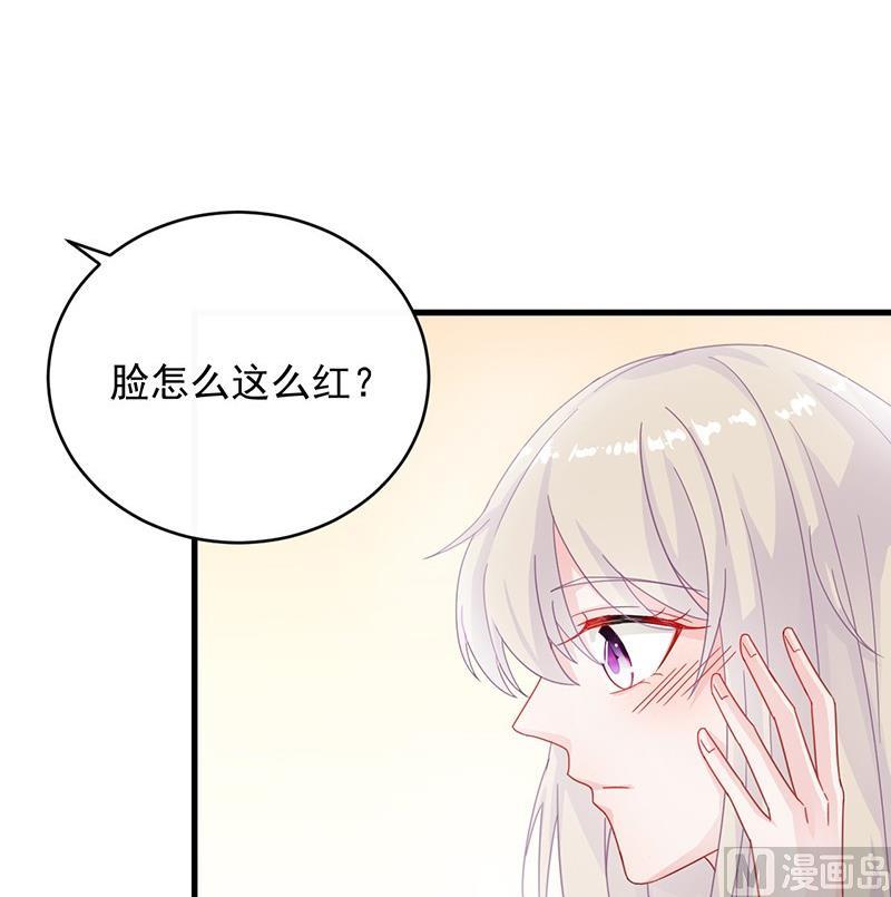 惹上首席帝少韩漫全集-第二部 第32话 那晚，我没有醉无删减无遮挡章节图片 