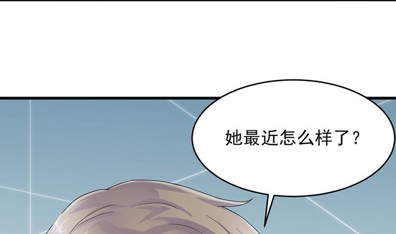 惹上首席帝少韩漫全集-第二部 第34话 裴知煕来探病无删减无遮挡章节图片 