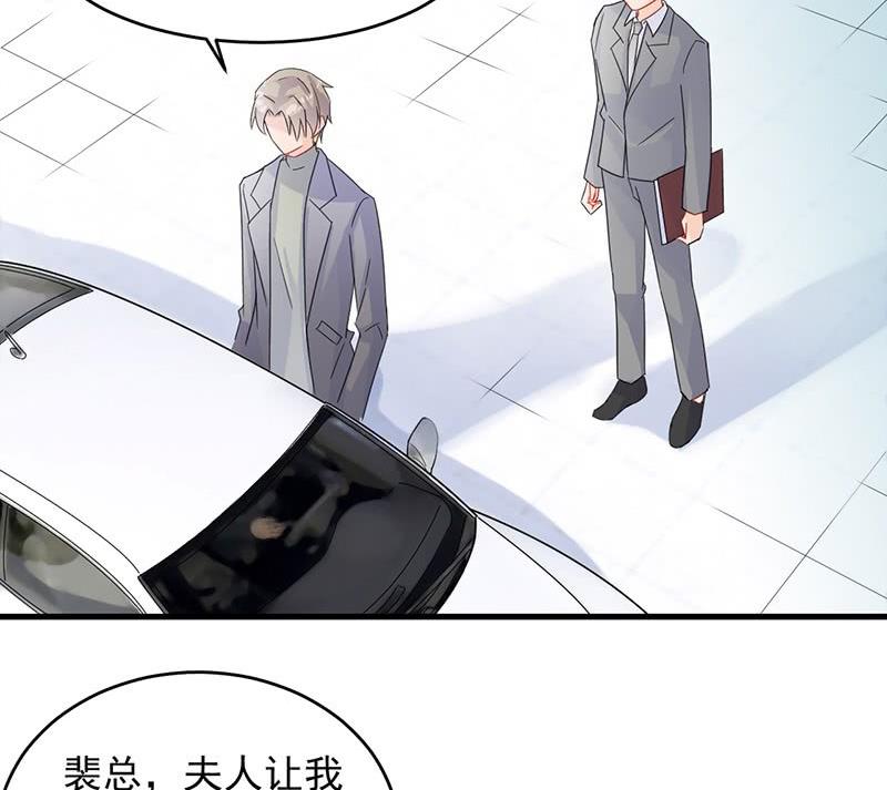 惹上首席帝少韩漫全集-第二部 第34话 裴知煕来探病无删减无遮挡章节图片 