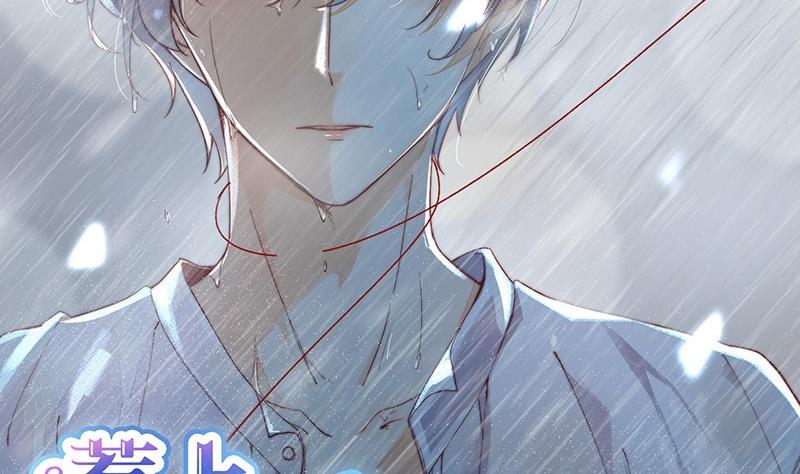 惹上首席帝少韩漫全集-第二部 第34话 裴知煕来探病无删减无遮挡章节图片 