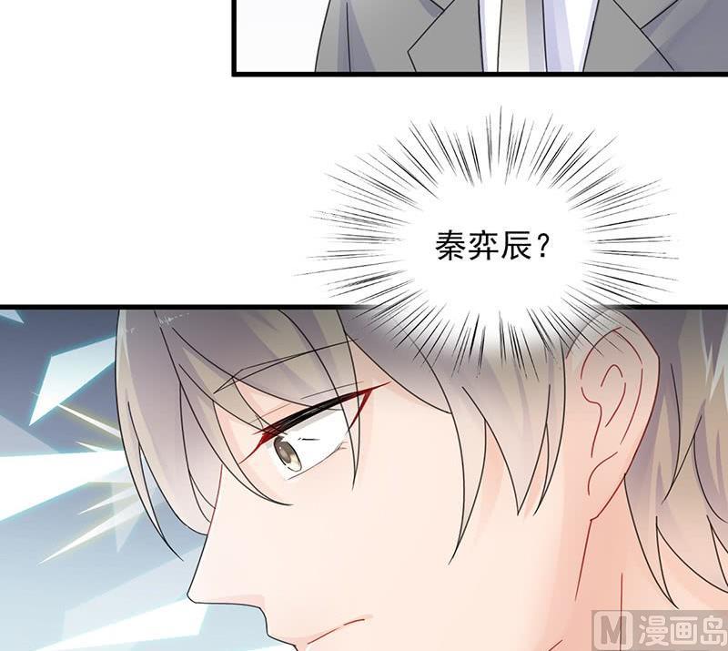 惹上首席帝少韩漫全集-第二部 第34话 裴知煕来探病无删减无遮挡章节图片 